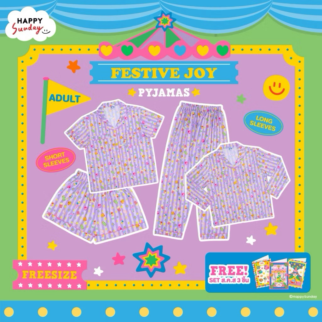 (พร้อมส่ง) HAPPY SUNDAY HAPPY FESTIVAL PYJAMAS | ชุดนอนลายเฟสทีฟ (Freesize ยาวยาว)