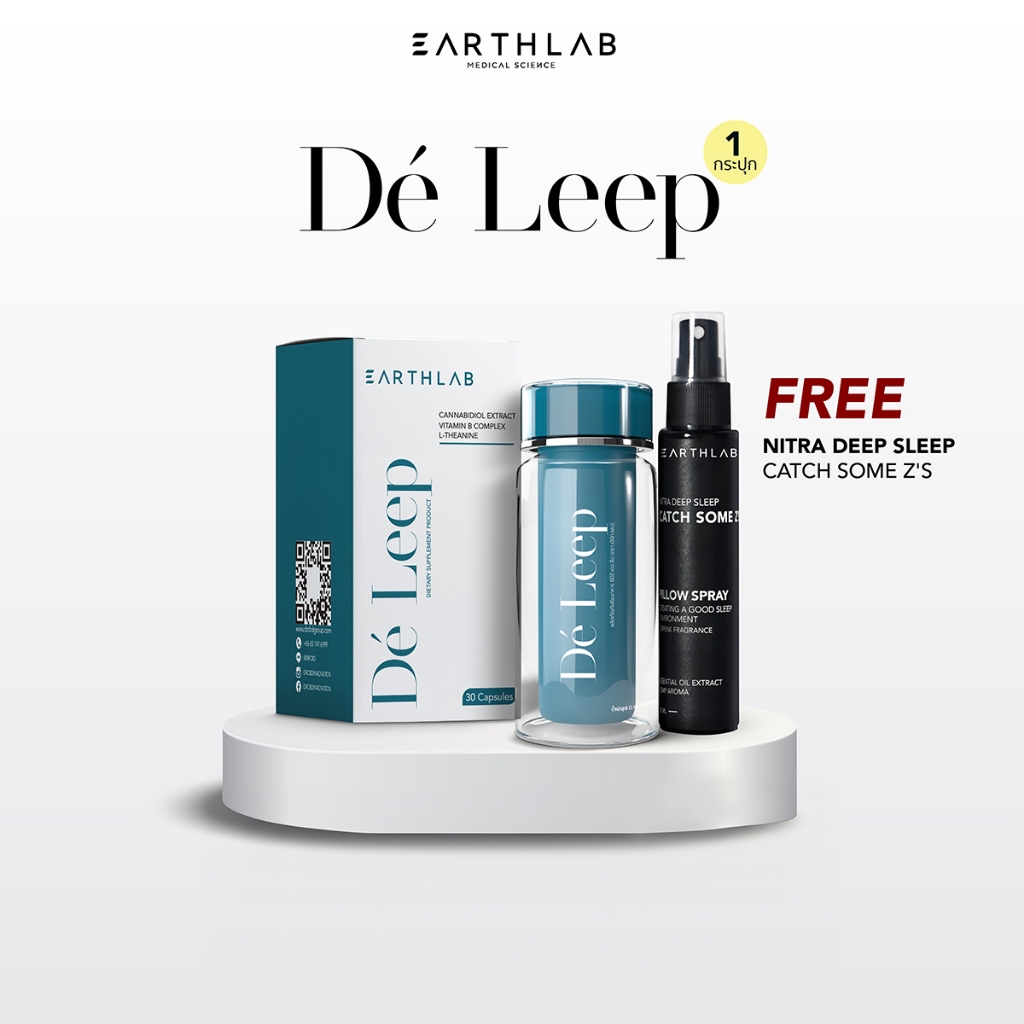 Earth Lab De Leep Softgel กล่อง 30 Caps l ผลิตภัณฑ์เสริมอาหาร GABA / ผลิตภัณฑ์อาหารเสริม หลับลึก FG0