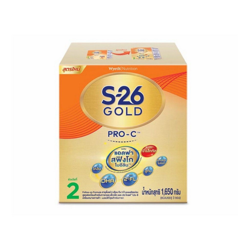 S-26 Gold Pro-C สูตร 2 นมผง เอส-26 โกลด์ โปร-ซี ขนาด 1650 กรัม (สูตรผ่าคลอด)