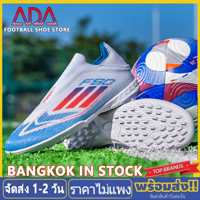 รองเท้าฟุตซอลใหม่ รองเท้าฟุตซอลมืออาชีพในร่ม Indoor TF Short Spikes Futsal Shoes