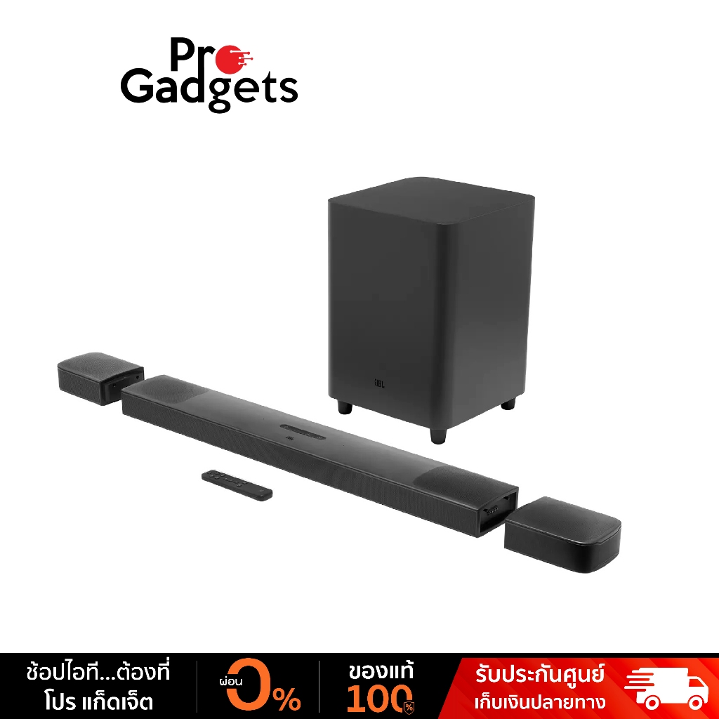 JBL BAR 9.1 ลำโพงซาวด์บาร์ ระดับไฮเอนด์พร้อม Dolby Atmos