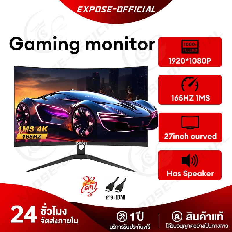 จอมอนิเตอร์ 24นิ้ว 27นิ้ว 32นิ้ว จอโค้ง 2K144HZ จอคอม165HZ IPS Monitor จอมอนิเตอร์เกมมิ่ง