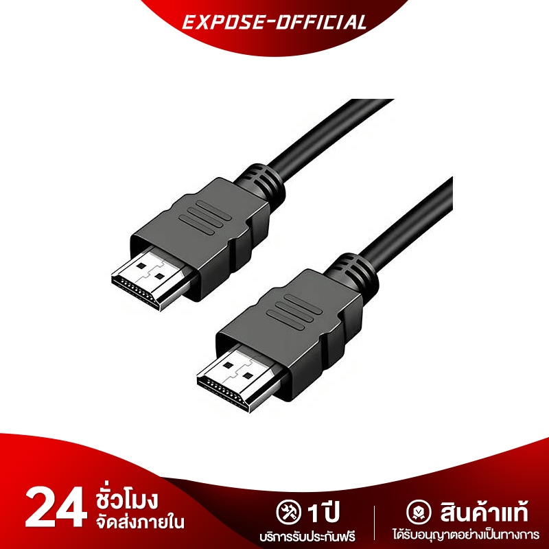 EXPOSE จอคอม monitor จอโค้ง จอคอมพิวเตอร์ HDMI