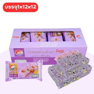 Shenghua ข้าวพองรสข้าวเหนียวดำ  กรอบหอม ละมุนทุกคำ  1 กล่อง …