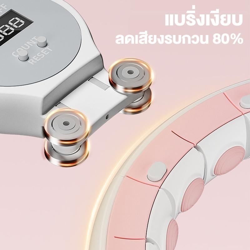 Sukha Fitฮูล่าฮูป ห่วงฮูลาฮูปอัจฉริยะ นวดแม่เหล็กนับอัจฉริยะ อุปกรณ์ออกกำลังกายลดหน้าท้อง Hula Hoop แบบนับรอบได้ลดหน้าท้ - รูปที่ 2