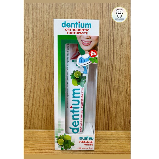 ยาสีฟันจัดฟัน Dentium ortho กลิ่นเลมอนไลม์ 100 กรัม (exp 01/2026)
