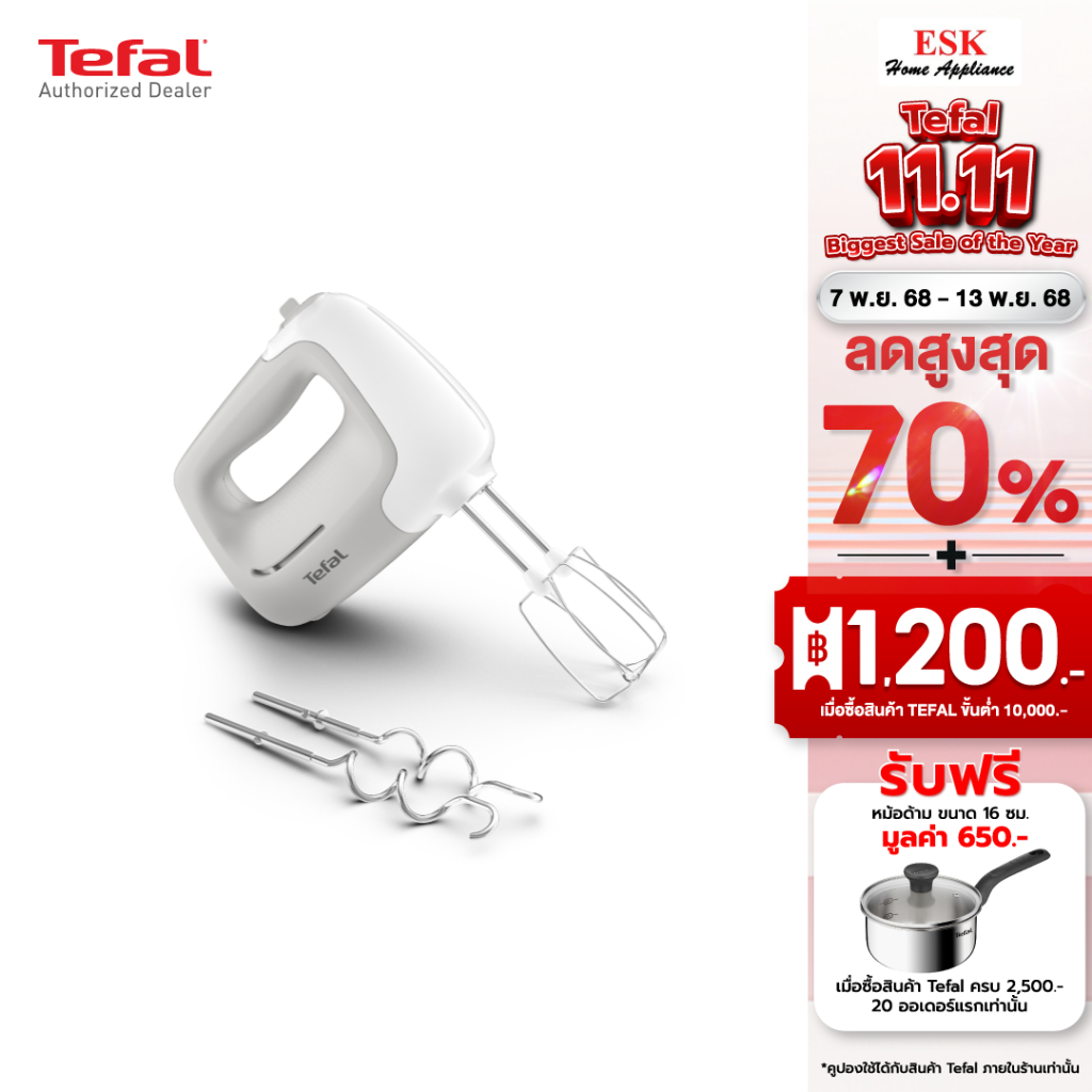 Tefal เครื่องผสมอาหาร  PREP MIX รุ่น HT450B38 HT450 (รับประกันศูนย์ 2 ปี )