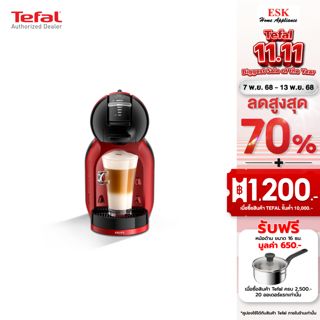 KRUPS เครื่องชงกาแฟแคปซูล Mini me Nescafe Dulce Gusto รุ่น KP120H66 KP120