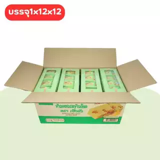 Shenghua ข้าวพองรสข้าวโพดหอมกรอบ 1 ลัง 12 กล่อง รวม 144 ชิ้น อร่อยเบาๆ สุขภาพดีจากข้าวโพดธรรมชาติ!