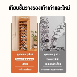 ตู้เก็บรองเท้าไม้ไผ่ ตู้เก็บรองเท้าหวายเทียม ความจุขนาดใหญ่ รับน้ำหนักได้ดี ป้องกันความชื้นและแมลง