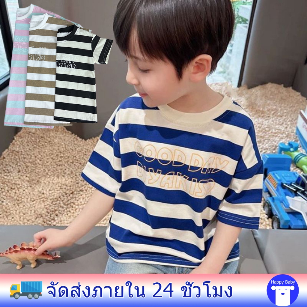 เสื้อยืดเด็ก เสื้อผ้าเด็ก แขนสั้น นุ่มสบาย ลายทางน้ำเงินขาว มีหลายไซส์ให้เลือก