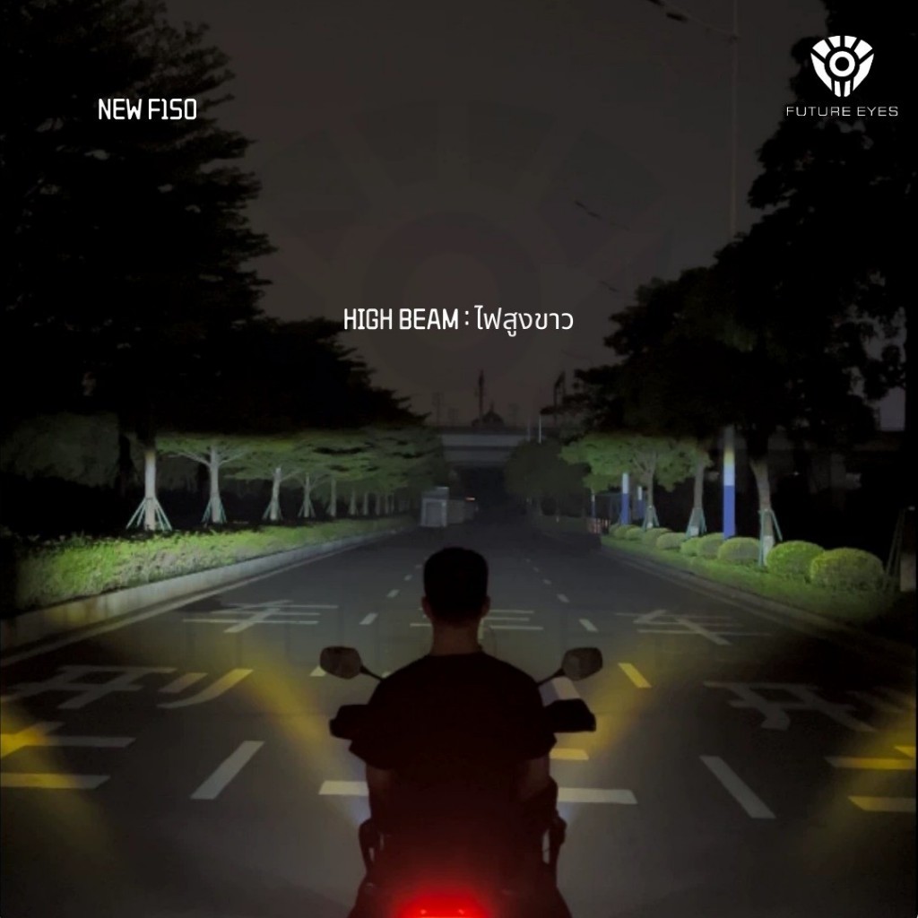 ไฟสปอร์ตไลท์ FUTURE EYES F150 PRO / F150 / F150S / F150S mini  สวิตซ์แบบมีสาย ของแท้ ส่งไว!!! SP.bike - รูปที่ 5