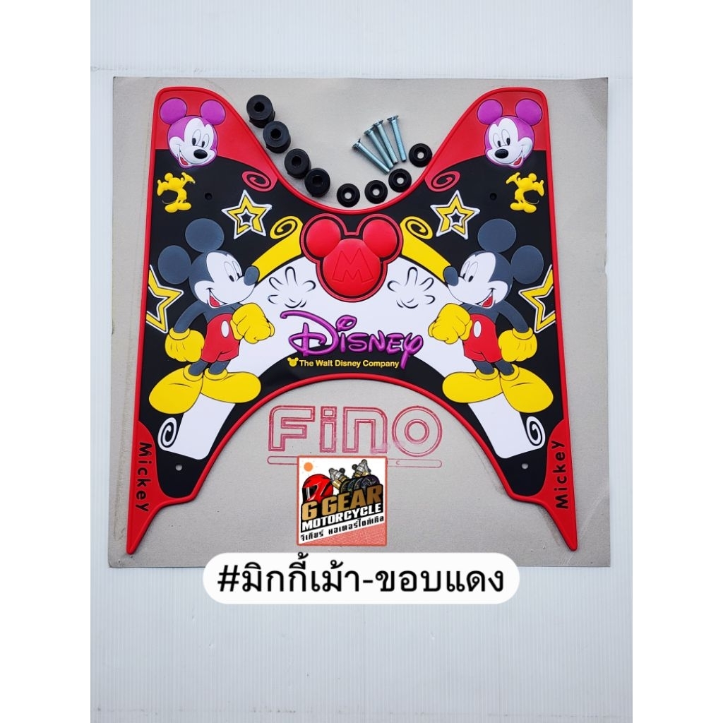 ยางปูพื้นฟีโน่ รถรุ่นปี 2007-2011 ยางวางเท้า แผ่นวางเท้า ยางปูพื้นฟีโน่เก่า (รุ่นคาบู) - รูปที่ 2