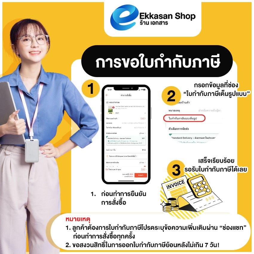 แผ่นใส ปกพลาสติก PET (100 แผ่น,50แผ่น) ขนาด A4 (210 x 297 มม.) หนา 150 ไมครอน เข้าเล่มเอกสาร ใสชัด - รูปที่ 6