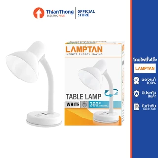 Lamptan โคมไฟอ่านหนังสือ โคมไฟตั้งโต๊ะ หมุนได้ 360 องศา Table Lamp ขั้วเกลียว E27