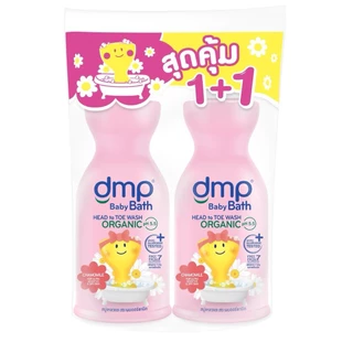 DMP ดีเอ็มพี สบู่เหลว อาบน้ำ+สระผม สำหรับเด็ก รุ่นแพ็ค 480มล.(1 ขวด แถม 1 ขวด) สบู่เด็ก