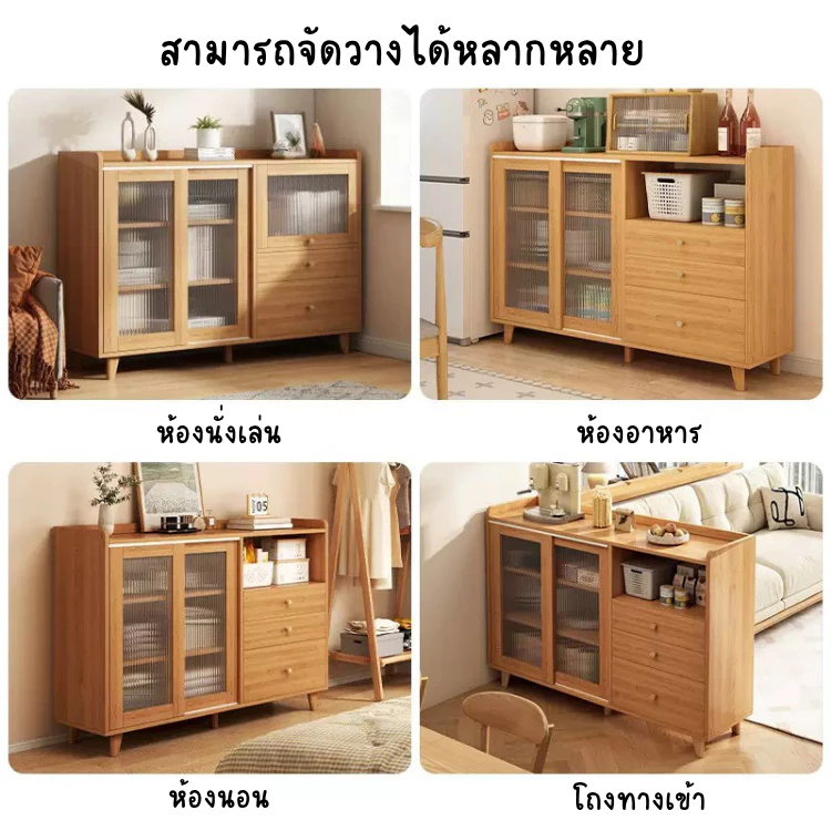 ตู้เก็บของ เคาน์เตอร์ครัว มีลิ้นชักและประตูบานเลื่อน สไตล์มินิมอล thumbnail 8