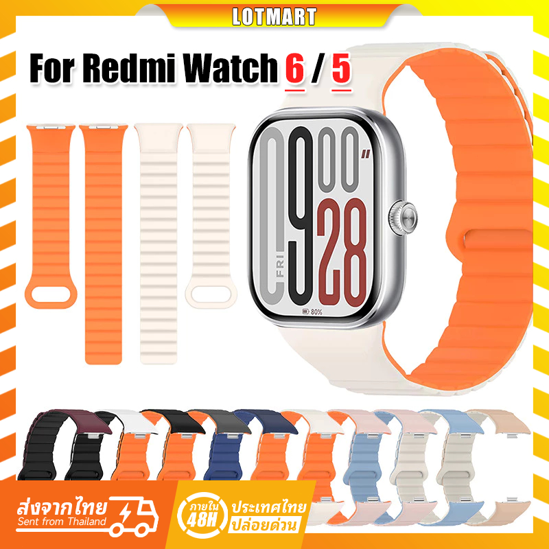 สำหรับ สายนาฬิกา สาย Xiaomi Mi Redmi Watch 5 / Redmi Watch 6