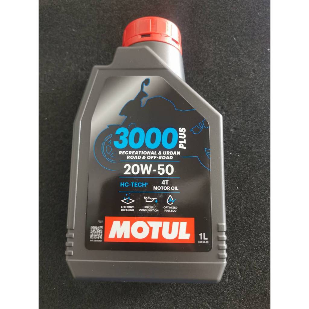 น้ำมันเครื่องMOTUL 3000 PLUS 20W-50 1ลิตรสำหรับเครื่อง 4 จังหวะ Motul engine oil 3000 plus 20w-50 1L