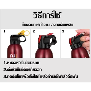 ดับไฟใน3วินาที ถังดับเพลิง ใน รถยนต์ 24m³/min ระยะสเปรย์ 4-6ม อายุการเก็บรักษานานถึง4ปี ดับเพลิง ที่ดับเพลิง สเปย์ดับไฟ