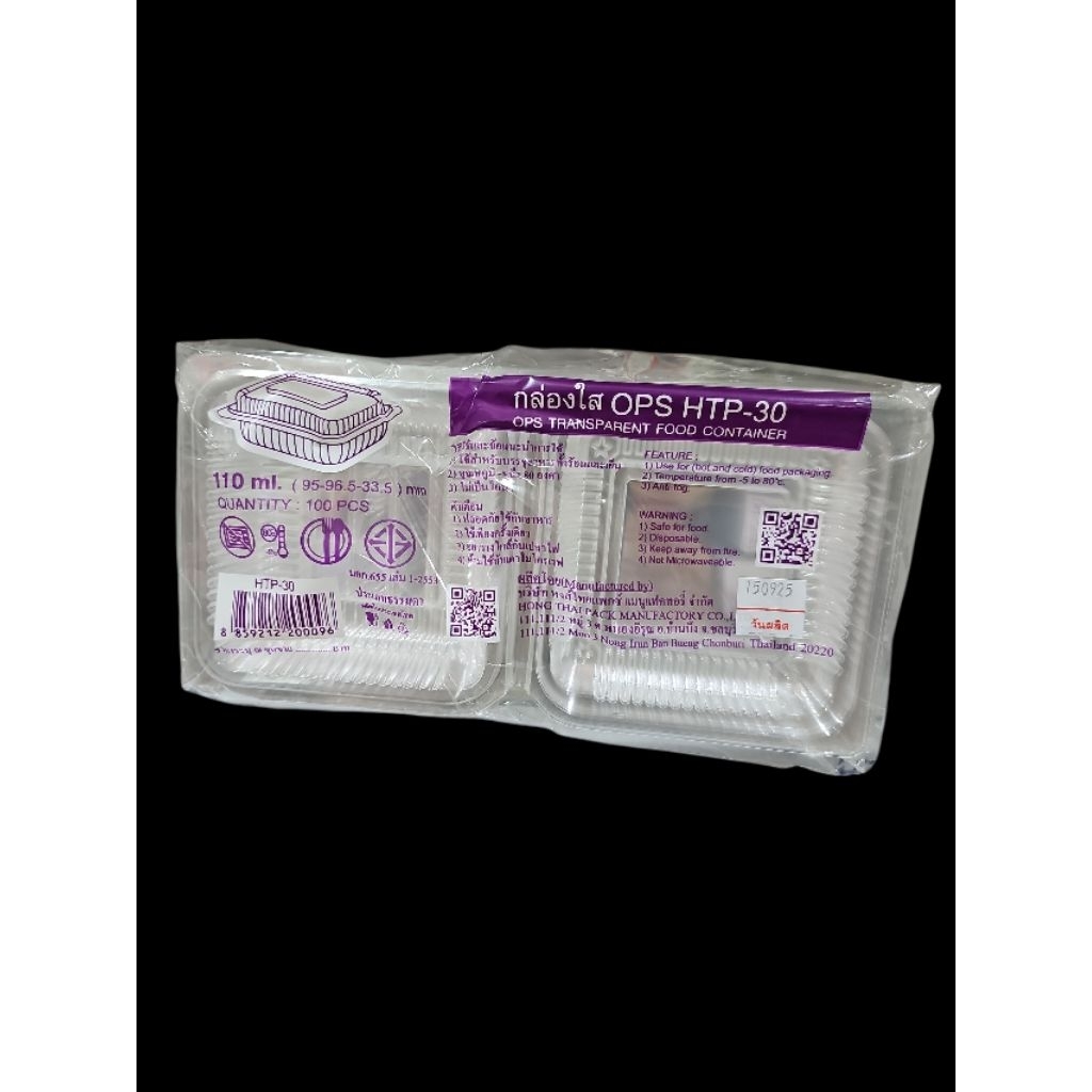 HTP 17 กล่องใส OPS×100 ชิ้น.