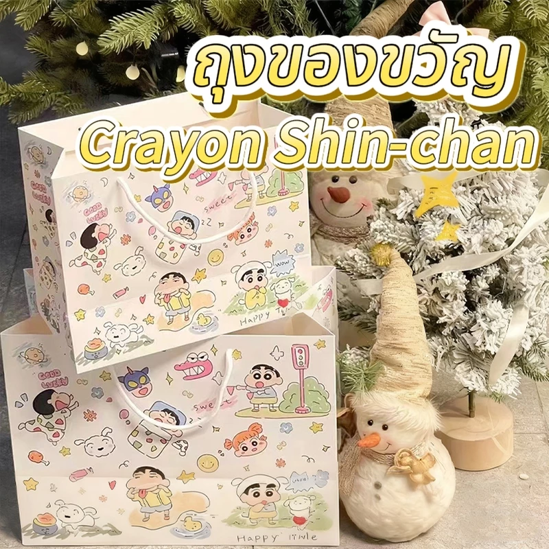 ส่งจากไทย CrayonShinchan ถุงของขวัญ ถุงกระดาษใส่ของรับไหว้ ถุงของขวัญวันเกิด ถุงกระดาษหูหิ้ว