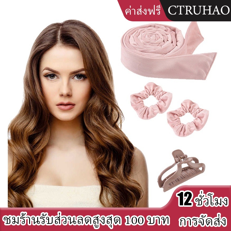 WAN MEI โรลม้วนผม/ เครื่องม้วนผม /ที่ม้วนผม /ที่ม้วนผมตัวดังใน tiktok ม้วนผมไม่ใช้ความร้อนกิ๊บติดผม