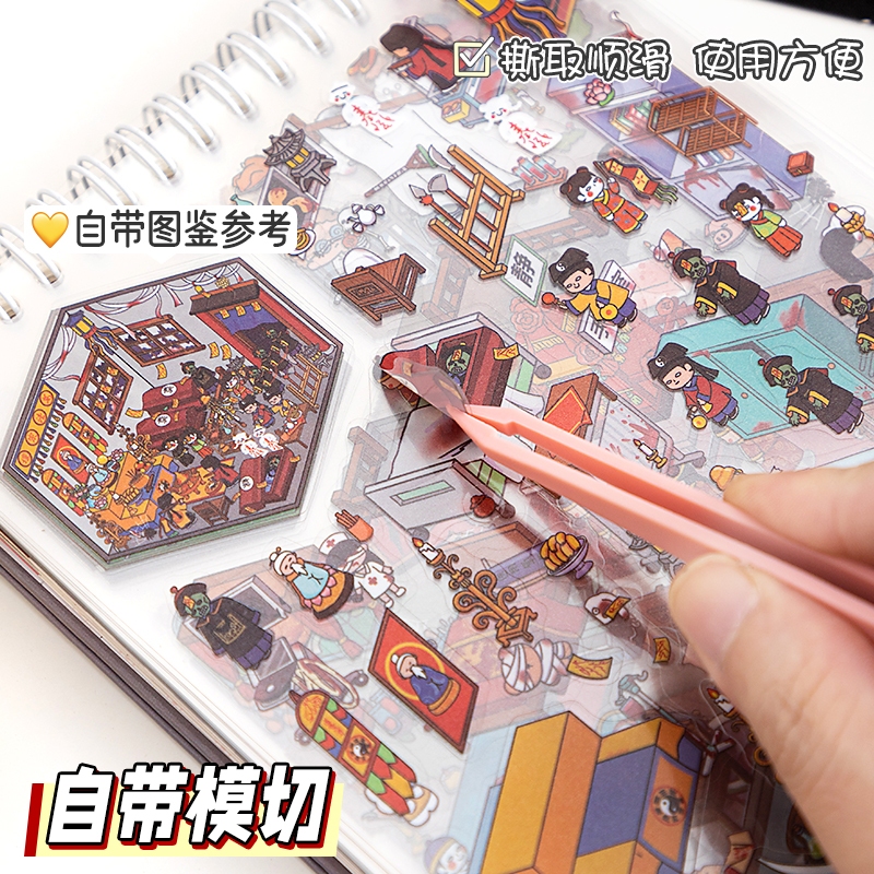 บ้านขนาดเล็ก ธีมสยองขวัญสติกเกอร์ฉากห้องโดยสารสัตว์เลี้ยง ทําเอง 20 ฉาก 51 แผ่นกระเป๋าของเล่นหนังสือเกมเล่นสร้างสร - รูปที่ 5