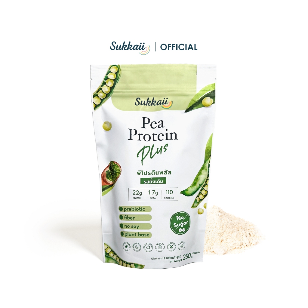 พีโปรตีนพลัส 250g โปรตีนจากถั่วลันเตา รสดั้งเดิม