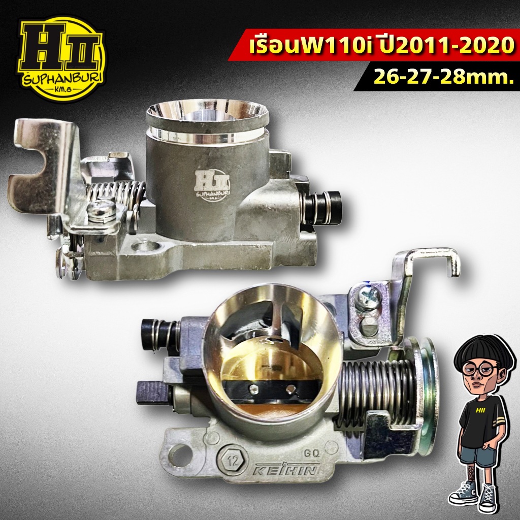 เรือนลิ้นเร่งW110i ปี2011-2025 เฮงสุพรรณ ทุกสเปค(เฉพาะเรือน) - รูปที่ 2