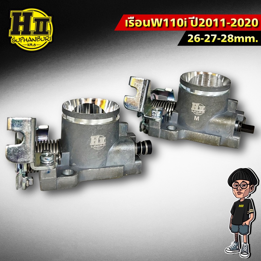 เรือนลิ้นเร่งW110i ปี2011-2025 เฮงสุพรรณ ทุกสเปค(เฉพาะเรือน) - รูปที่ 4