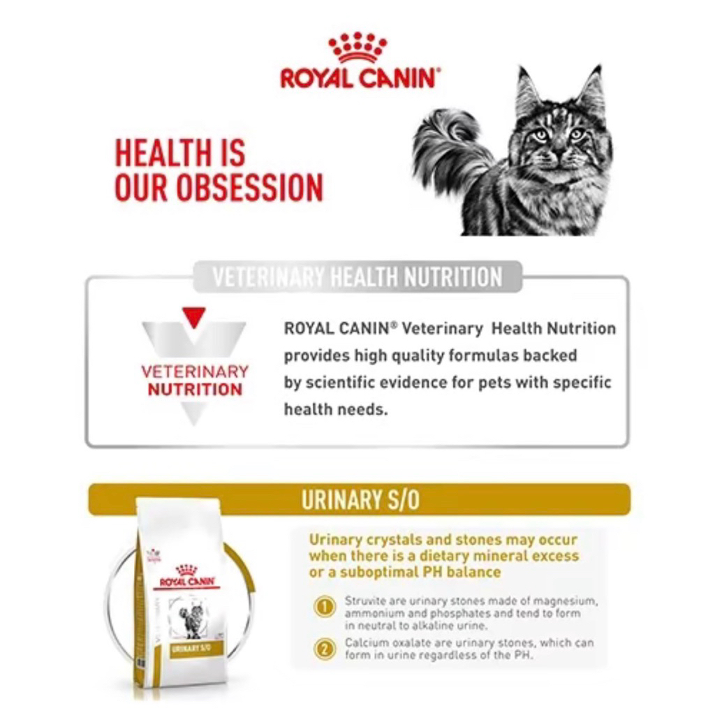 Royal Canin Urinary s/o 3.5 kg / 7 kg โรยัลคานิน อาหารแมวโรคนิ่ว นิ่วแมว ฉี่ไม่ออก s/o แบบเม็ด(หมดอายุ 05/27) ราคา ถูกที่สุด ดีลบีเคเค แกลเลอรีภาพที่ 7