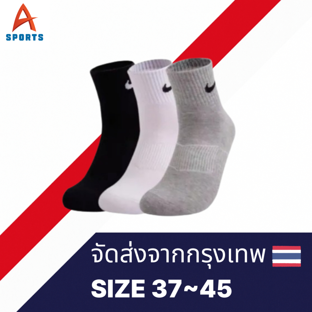 ถุงเท้าข้อยาว NKถุงเท้ากีฬา คุณภาพดี ราคาถูก หนา นุ่มแฟชั่น ใส่สบายใส่ออกกำลังกาย ใส่ได้ทั้งชายและหญิง