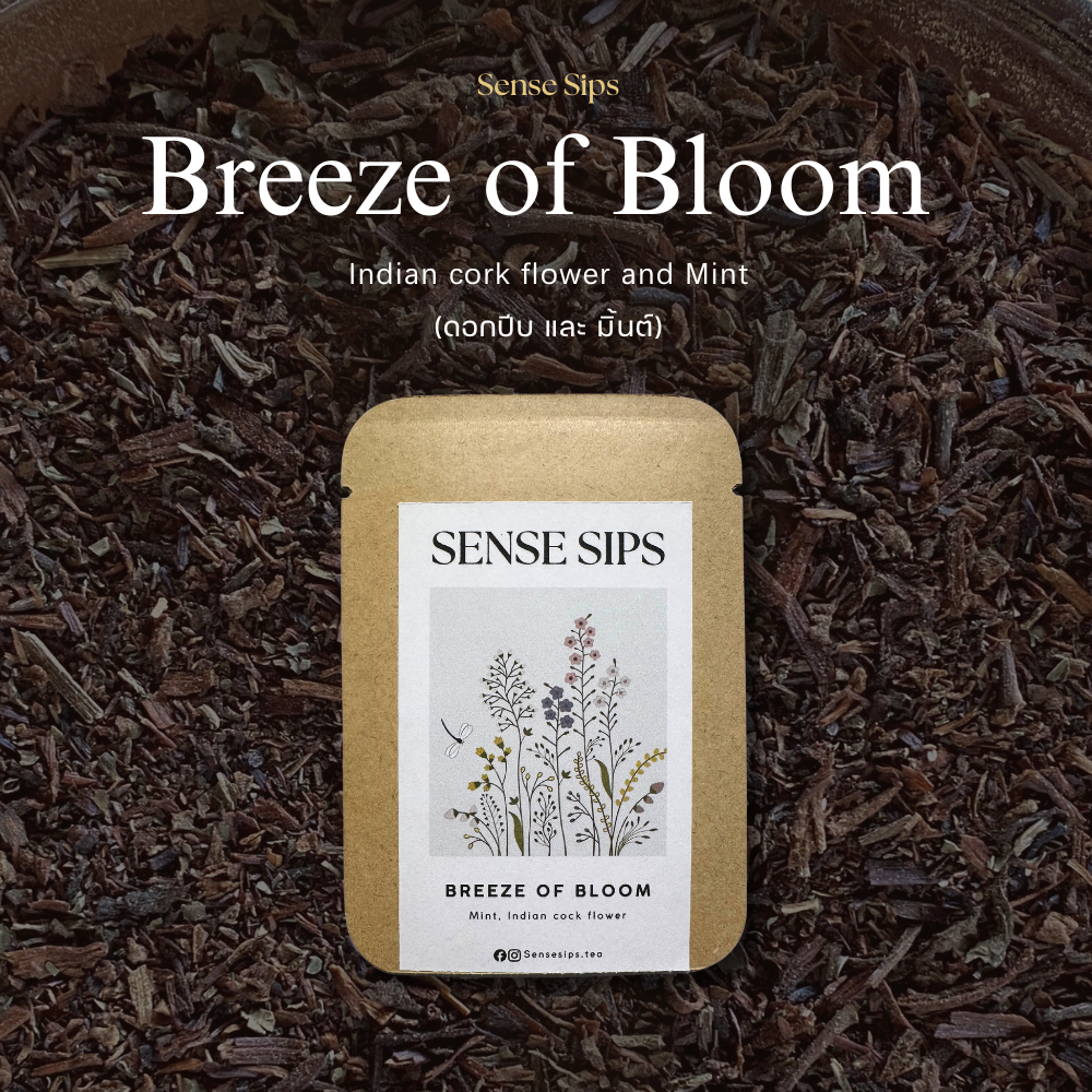 Sensesips - Breeze of Bloom (ชาดอกปีบและมิ้นต์) ชาสมุนไพร ชาดอกไม้