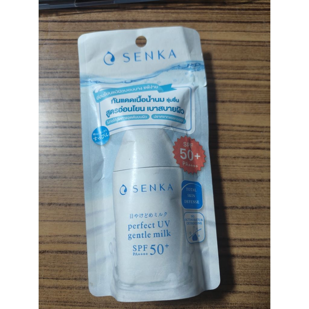 senka กันแดดเนื้อน้ำนม ชุ่มชื่นสูตรอ่อนโยน เบาสบายผิว spf50+
