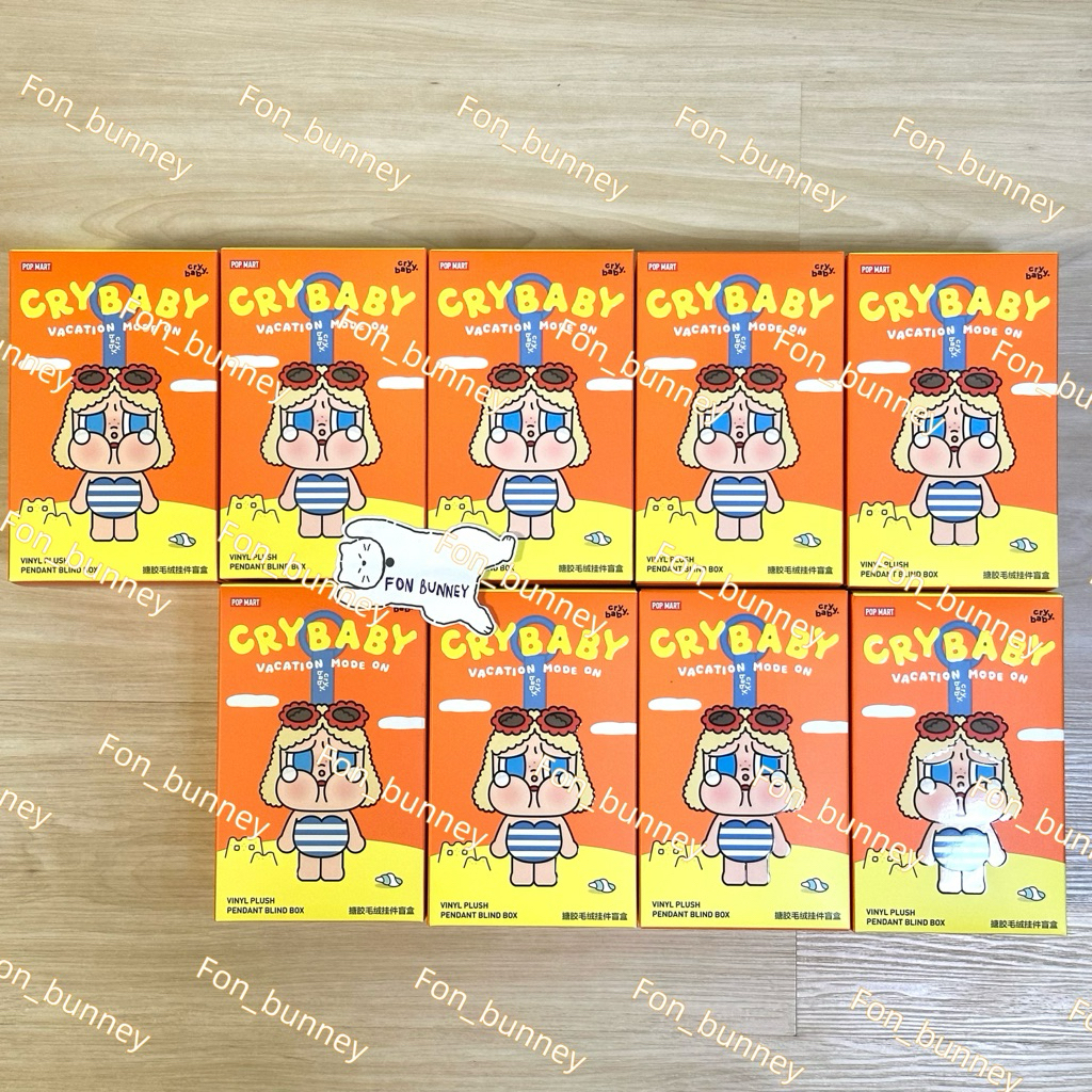 Crybaby - พวงกุญแจ Vacation mode on **ของแท้พร้อมส่ง