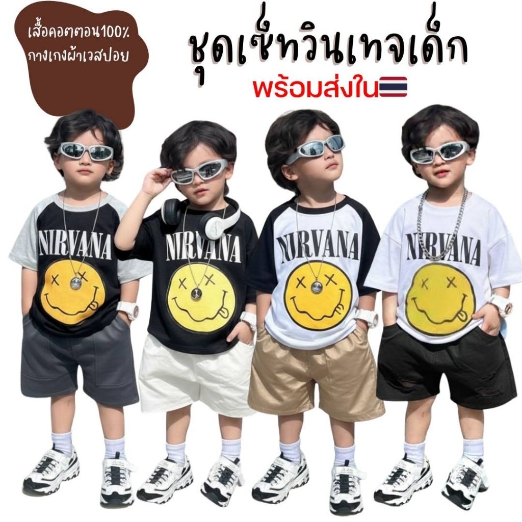 พร้อมส่ง🇹🇭ช​ุดเซ็ท เด็กเด็กวินเทจ​ เสื้อยืดเด็ก หน้า2
