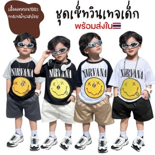 พร้อมส่ง🇹🇭ช​ุดเซ็ท เด็กเด็กวินเทจ​ เสื้อยืดเด็ก หน้า2