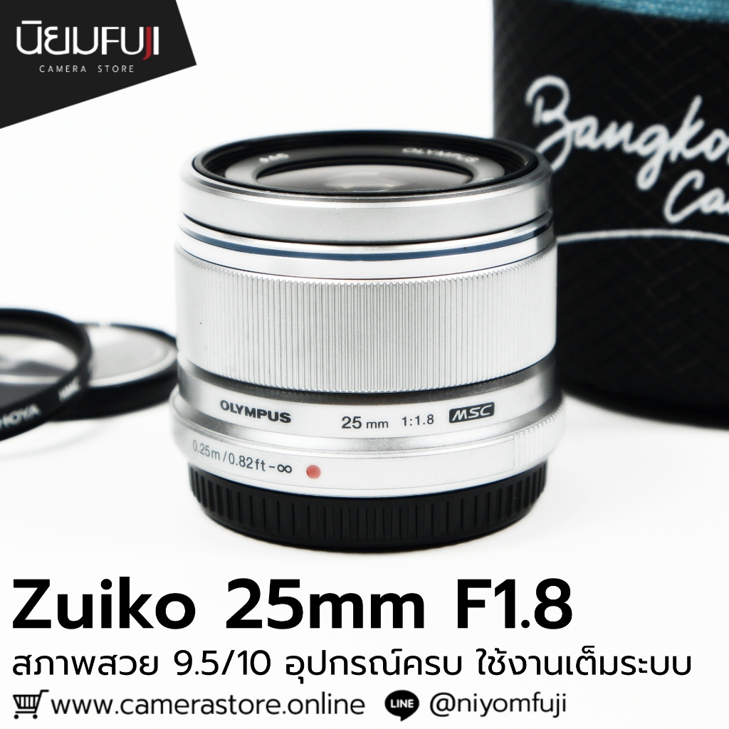 Zuiko 25mm F1.8 ใช้งานเต็มระบบ