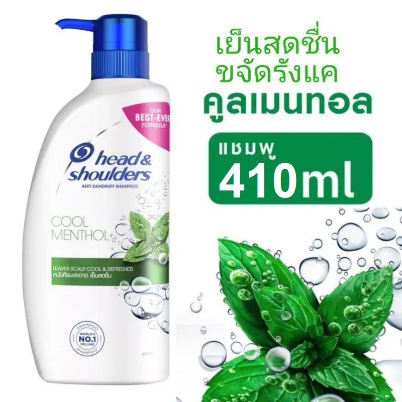 แชมพูขจัดรังแค Head & Shoulders สูตร คูล เมนทอล410 มล. Anti Dandruff Shampoo Cool Menthol 410 ml