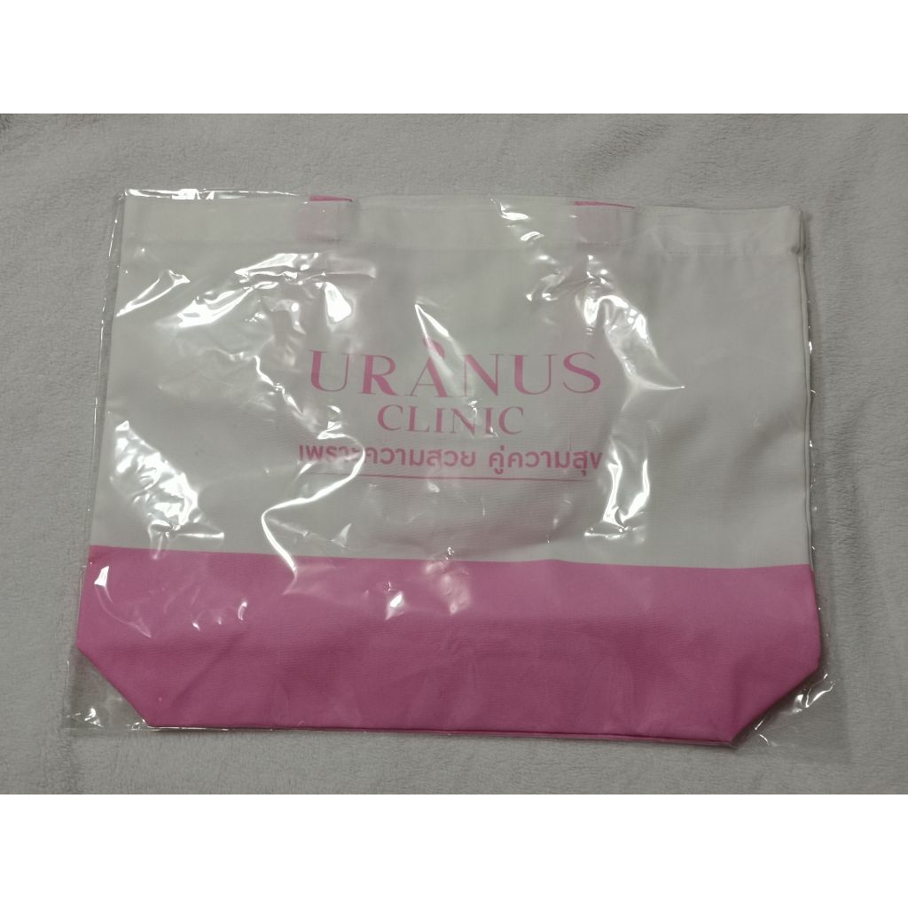 กระเป๋าผ้า URANUS CLINIC