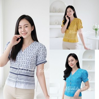 เสื้อลายขอคอวีเเขนตุ๊กตา