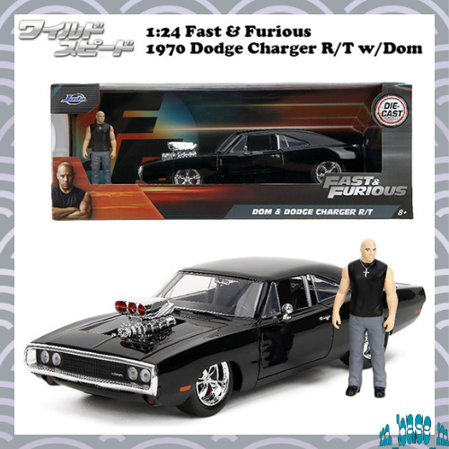 รถโมเดล JADATOYS 1/24 DODGE CHARGER 1970 พร้อมฟิกเกอร์