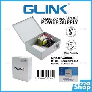 GLINK ตู้จ่ายไฟ Access Control DC 12V/5A รุ่น GIPS-008