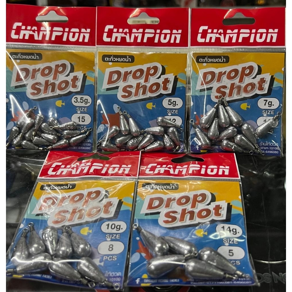 ตะกั่วหยดน้ำค่าย CHAMPION