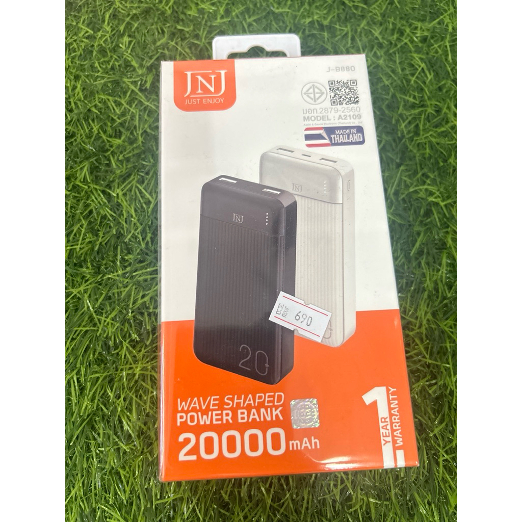 power bank 20000 mAh jnj
