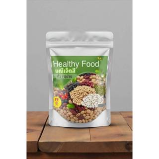 ถั่ว 7 สี คุณค่าของอาหารเป็นยา ขนาดบรรจุ 700 กรัม ชนิดละ 100…