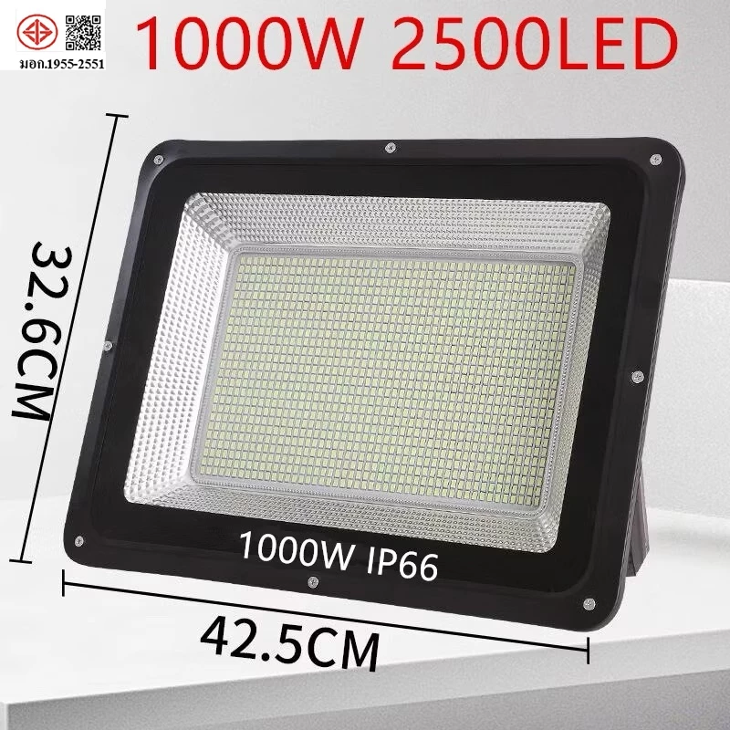 สปอตไลท์ ไฟสว่าง Spotlight LED 800W 2000LED/ 1000W 2500LED AC 220V (ใช้ไฟบ้าน220V) แสงขาว/แสงเหลือง IP66