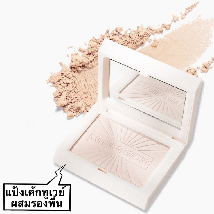 GG-shop：แป้งอัดแข็ง เนื้อเนียนละเอียด บางเบา ควบคุมความมันส่วนเกินPressed PowderF5080