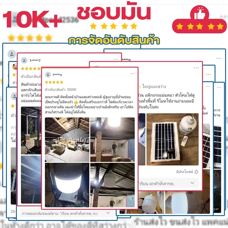 EEKOO🔥ซื้อ 1แถม 1🔥ไฟโซล่าเซลล์ 1280000W Solar light LED สว่างสูง IP67 พร้อมรีโมท สำหรับบ้าน สวน โรงรถ และพื้นที่กลางแจ้ง thumbnail 8